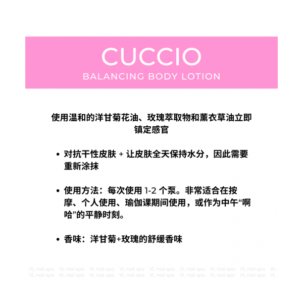 balancing_body_lotion5