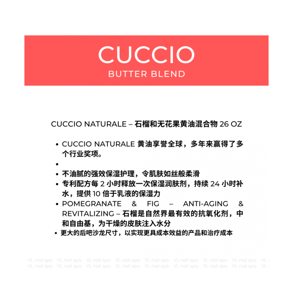 butter_blend_26oz_pf5