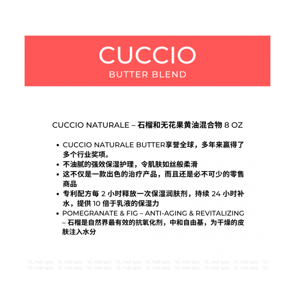 butter_blend_8oz_pf5