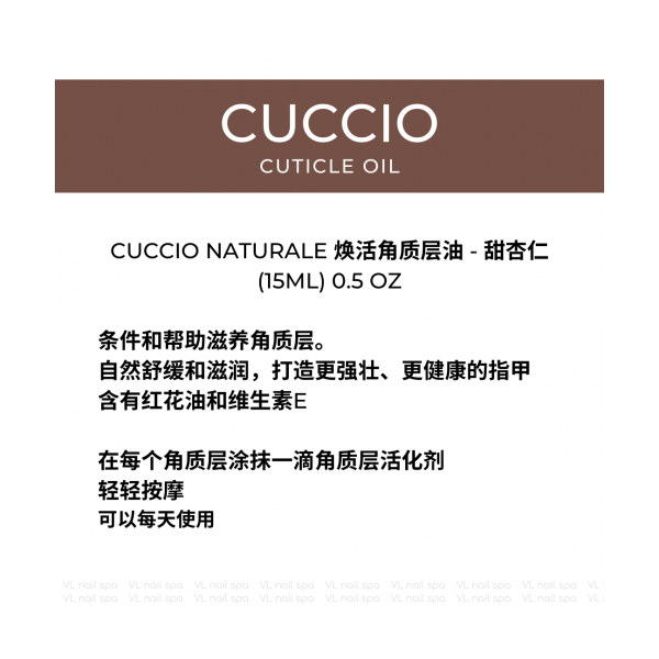 cuticle_oil_15ml_sweet_almond5