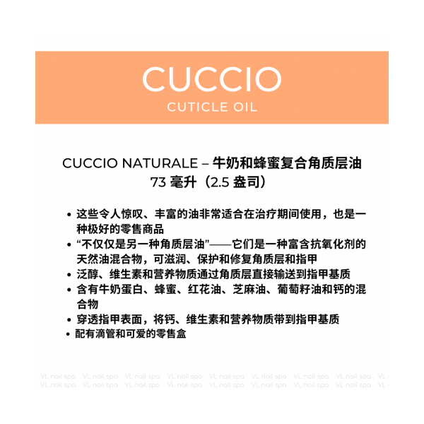 cuticle_oil_75ml_mh5_1287200240