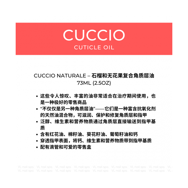 cuticle_oil_75ml_pf5_1323238200