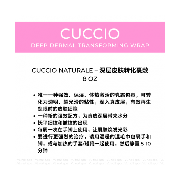 deep_dermal_transforming_wrap_8_oz5